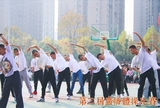 广播体操比赛 (2).jpg