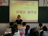 防溺水教育.jpg