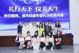 礼仪比赛 (2).jpg