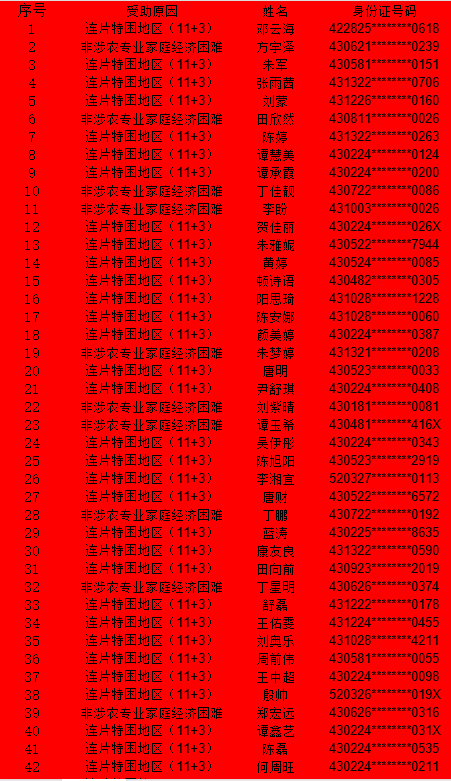图片19.png